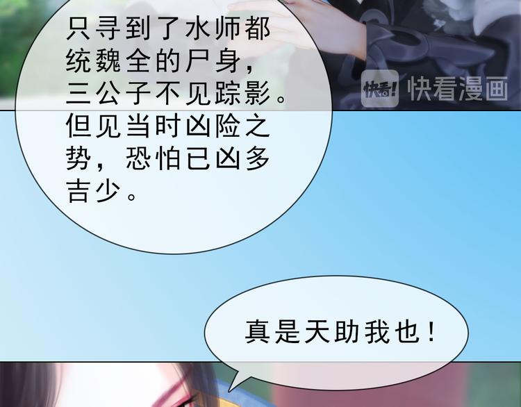 第二季第5话陷阱就是用来踩的15