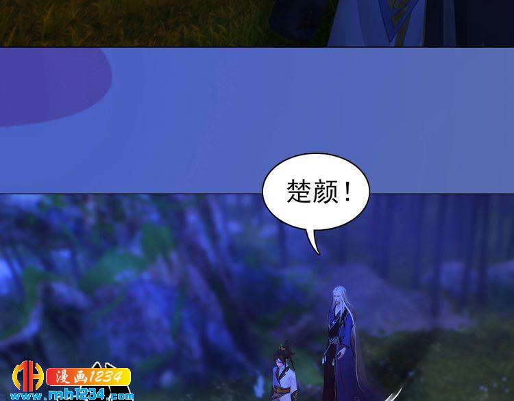 第71话 他已化作白骨？！51