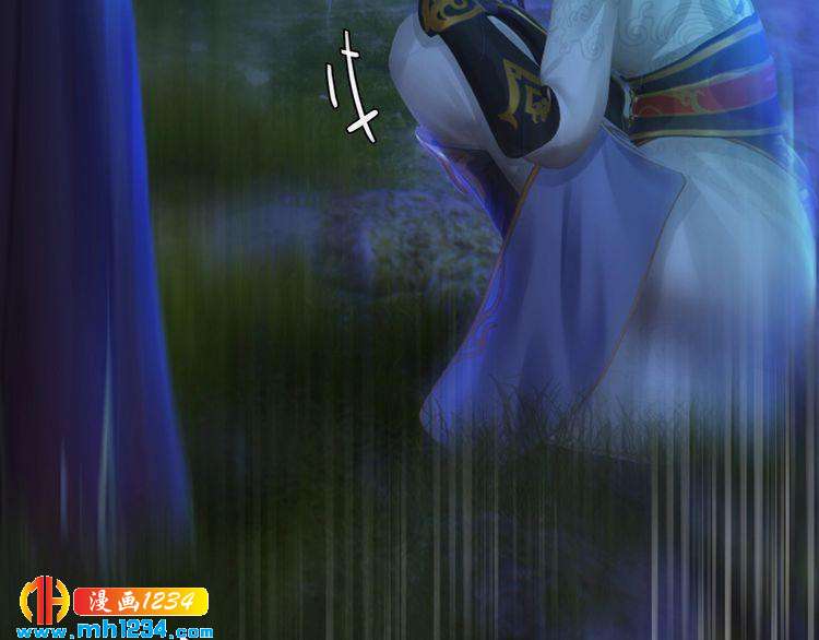 第71话 他已化作白骨？！93