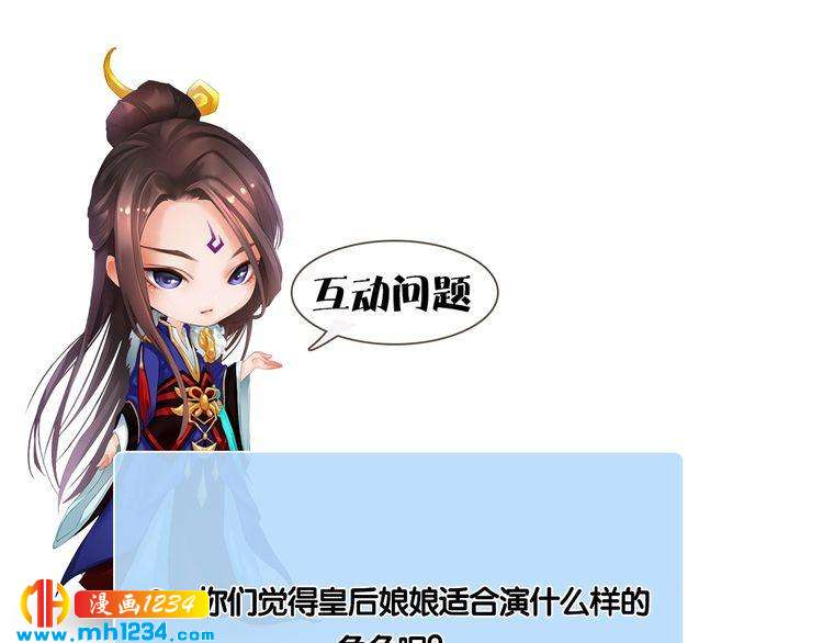 现代篇6 我只听老婆的77
