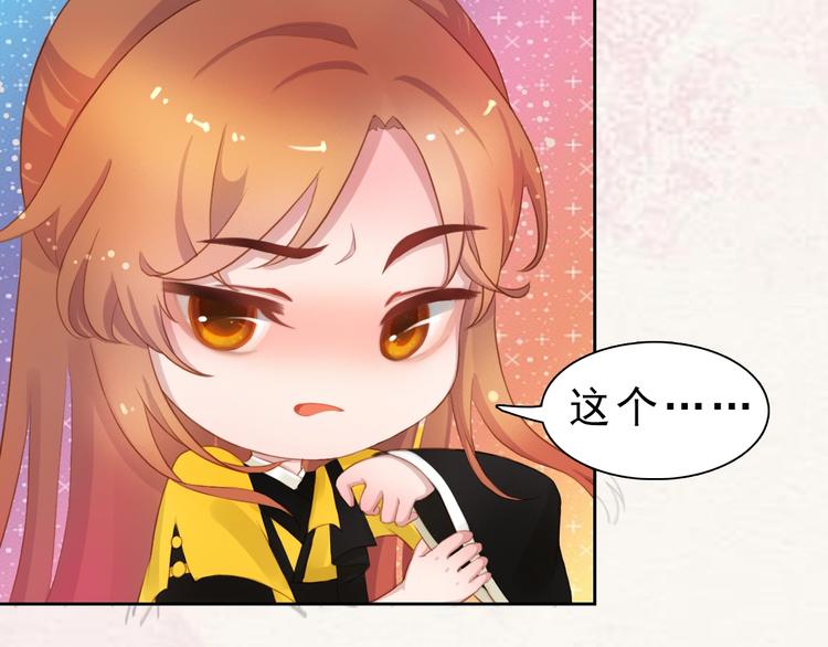第11话 御驾亲征12