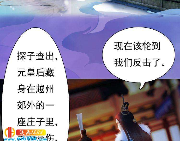 第40话 亲手射杀！97