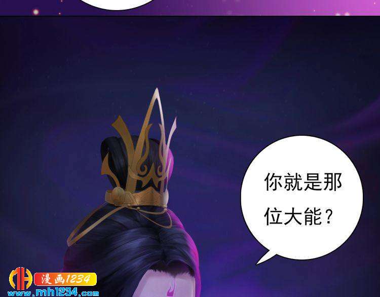 第88话 我要她回来71