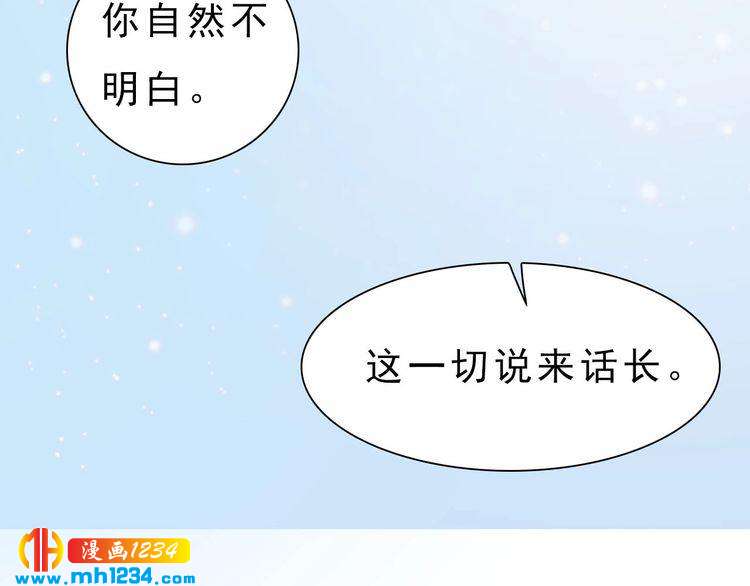 宣璟篇1 真楚颜回归80