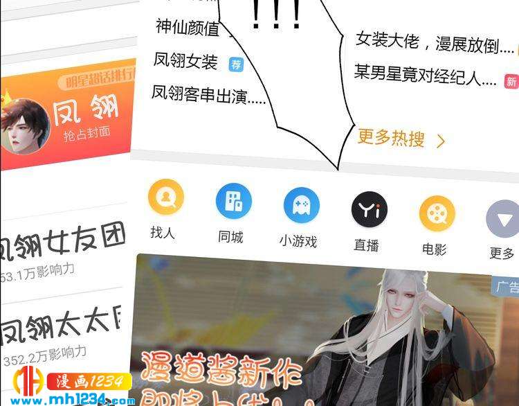 现代篇9 我要官宣你是我的！46