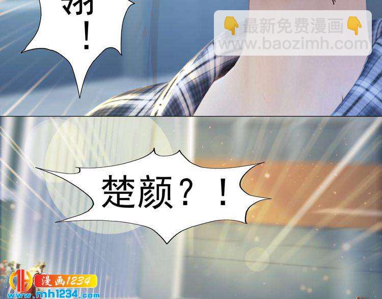 现代篇1 我来现代找你！50