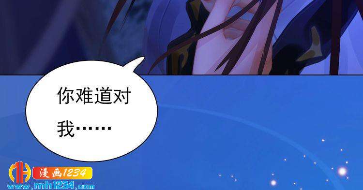 第74话 微生昀的私欲20