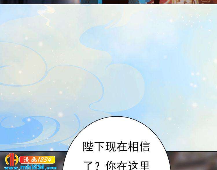 第67话 最后的遗言82