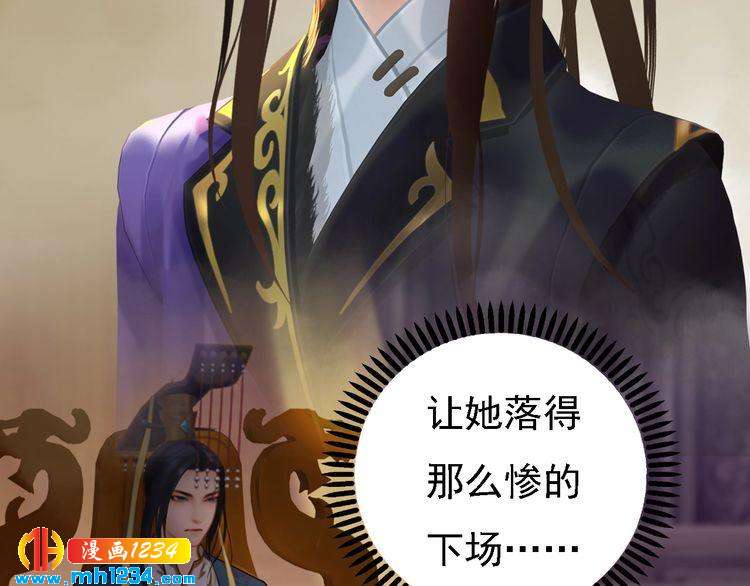 第31话 用我自己做交换81