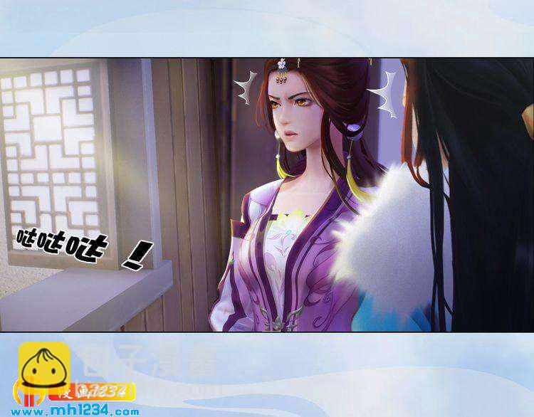 第32话 恢复女儿身70