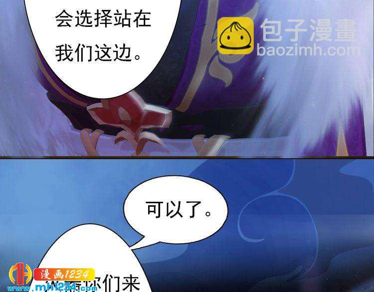 第40话 亲手射杀！15