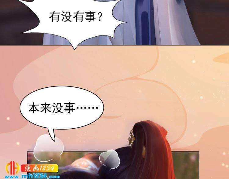 第62话 叛宗灭祖的败类！58