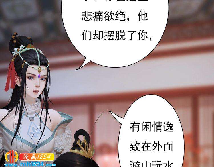 第67话 最后的遗言83