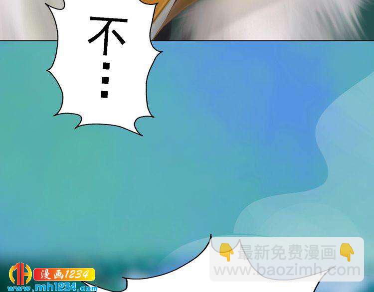 第50话 陛下的冰棺58