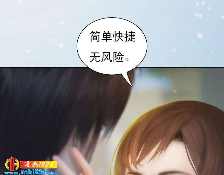 现代篇6 我只听老婆的37