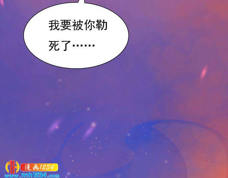 第54话 离宫出走！36