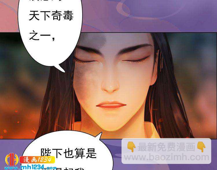第45话 开始灵验的诅咒69