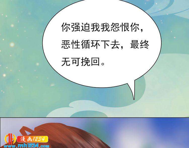 第57话 变态的控制欲84