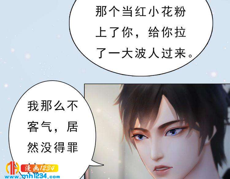 现代篇完 这戏我没法拍！51