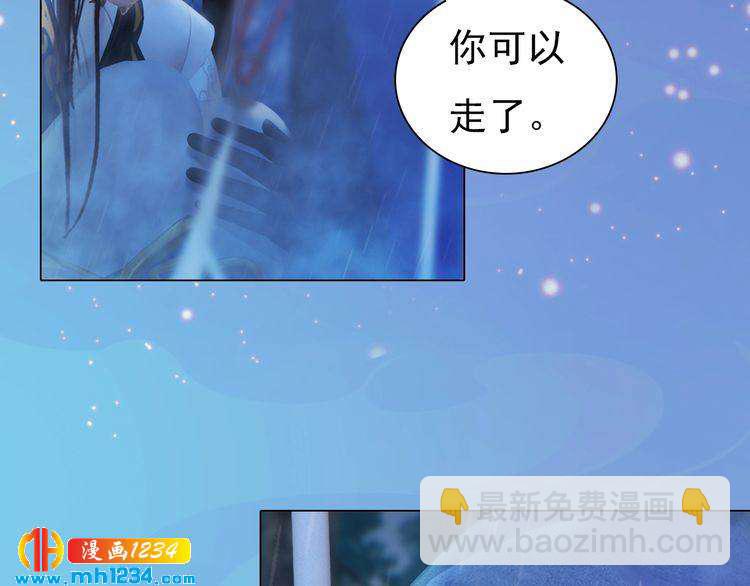 第76话 终于在一起了10