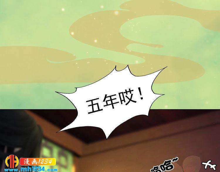 第52话 大醋坛子！17