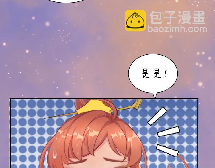 第11话 御驾亲征51