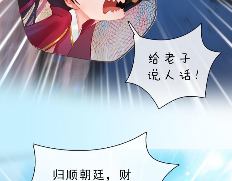 第二季第1话 看！那个船长94