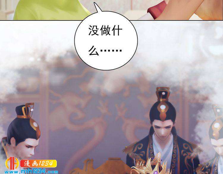 现代篇4 女装大佬25