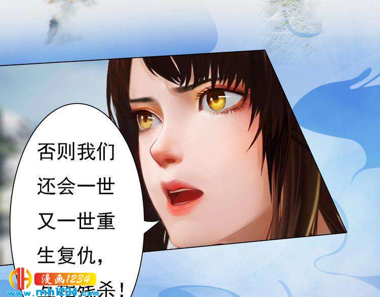 第44话 必须亲手杀掉他61