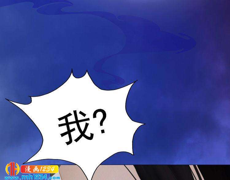 第53话 是我自己动摇了11