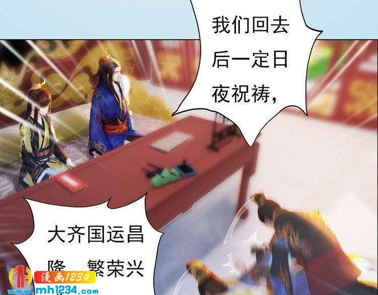 第93话 早生贵子！？60