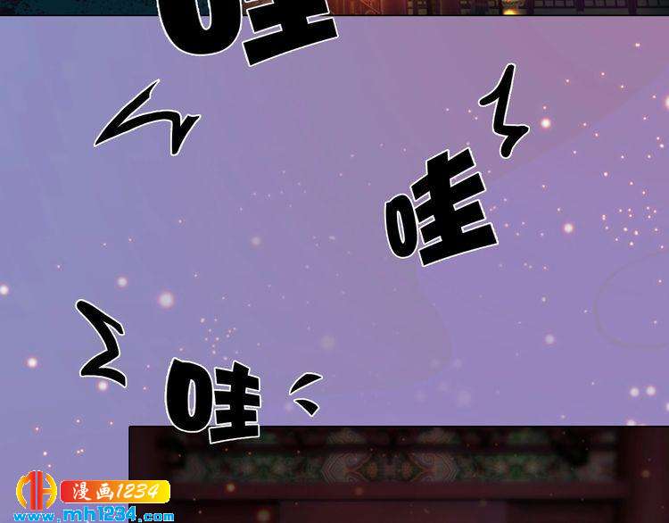 第99话 吃自己孩子的醋51