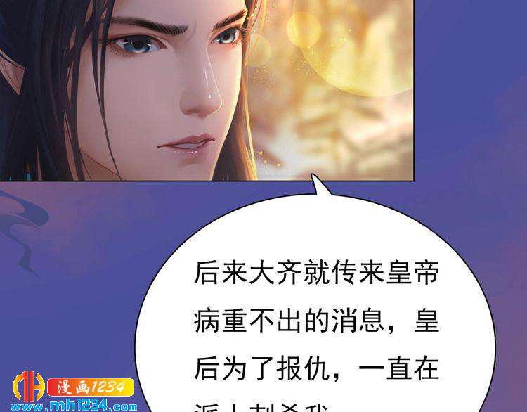 第59话 别走，和我一起睡107