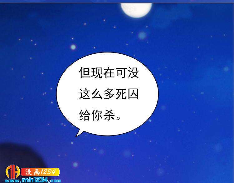 第87话 只为再见你一面35
