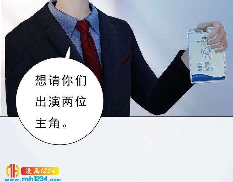 现代篇完 这戏我没法拍！62