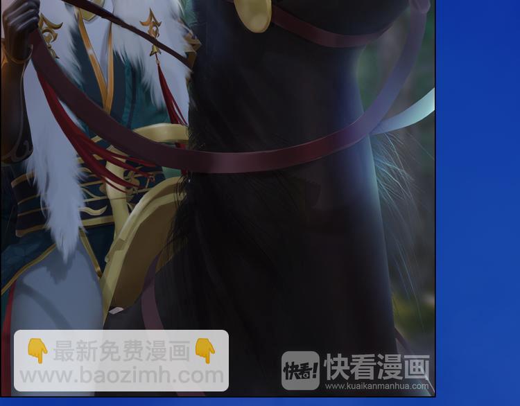 第15话 本宫才是陛下的真爱86