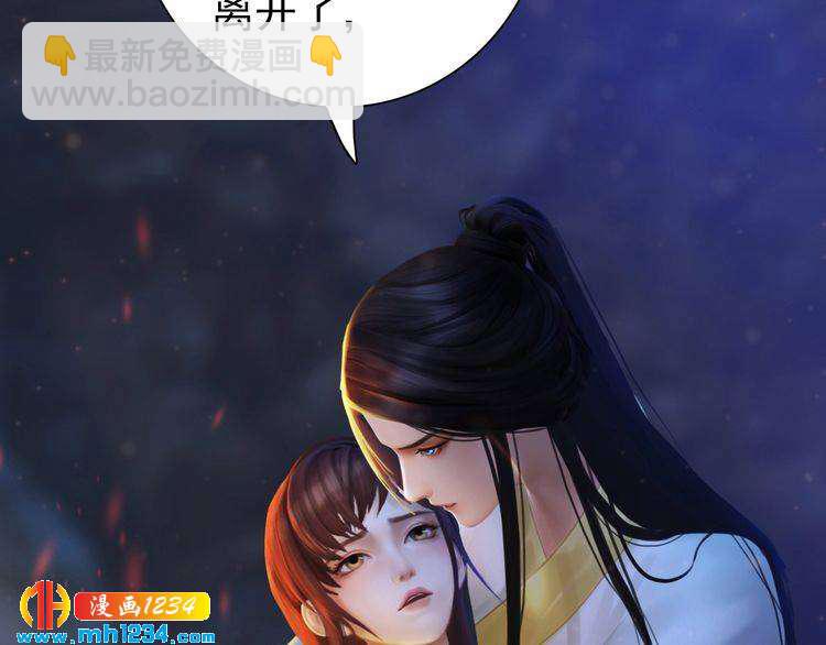 第77话 洞房28