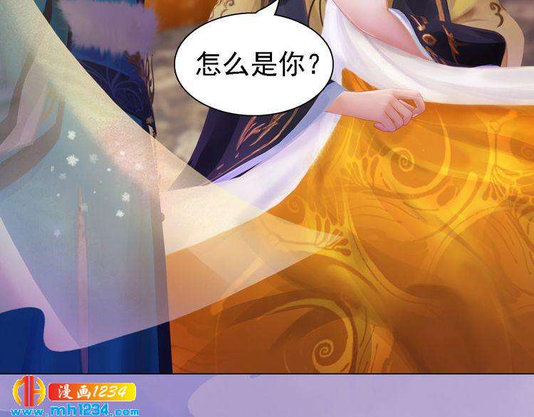 第39话 反目成仇13