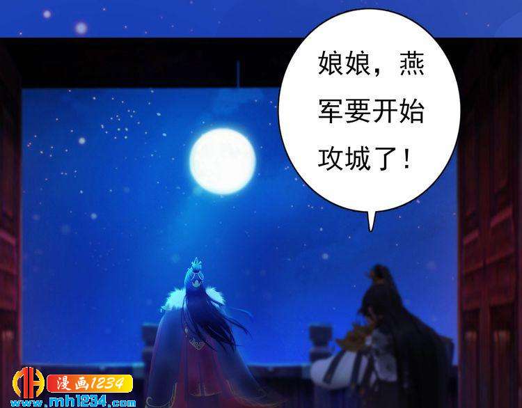 第87话 只为再见你一面17