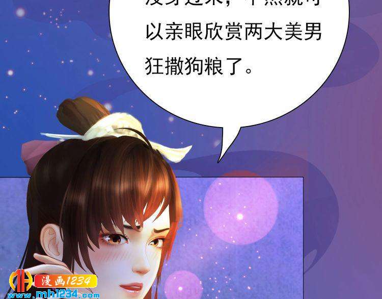 第63话 你是我一个人的！15