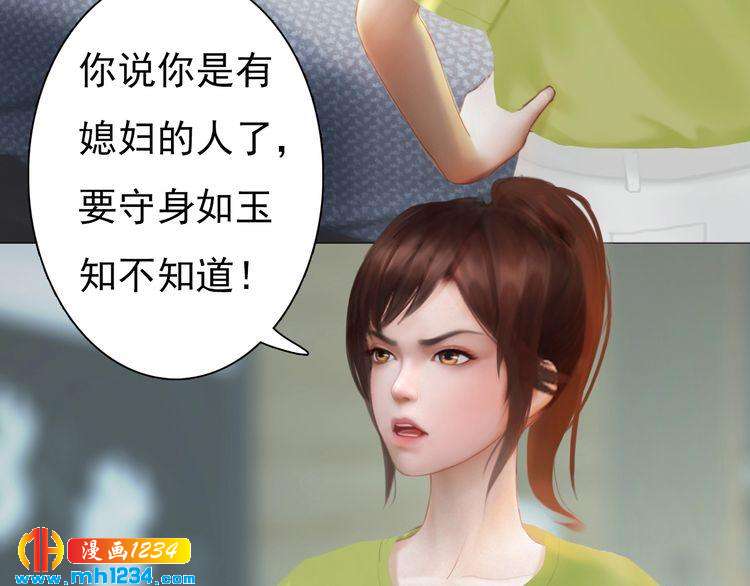 现代篇2 现代生存教学23