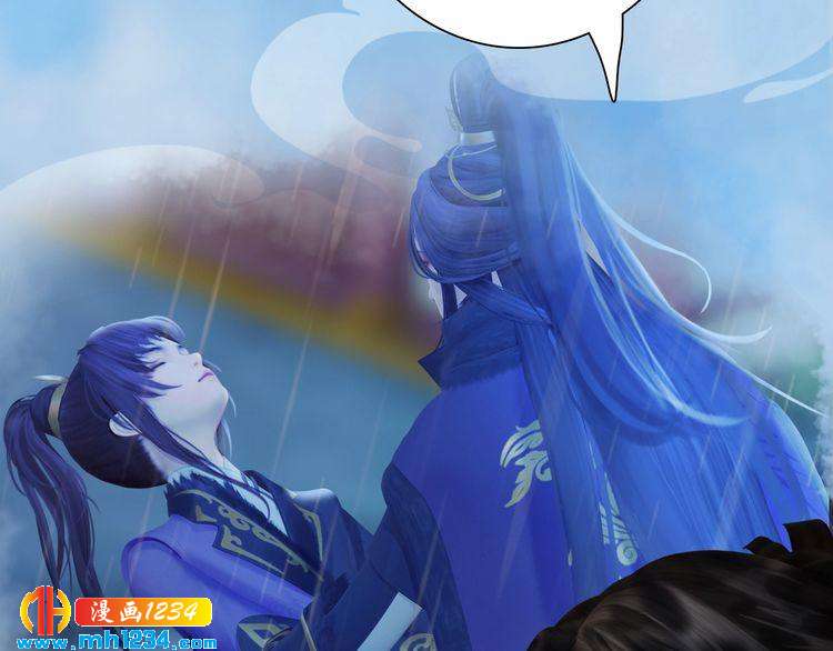 第51话 想承陛下的雨露43
