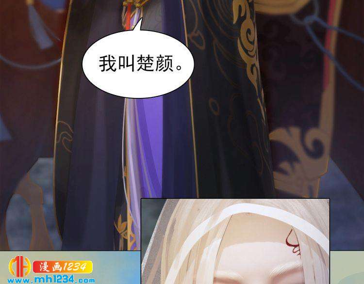 第56话 皇后娘娘要被绿了！74