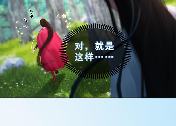 第二季第5话 陷阱就是用来踩的72