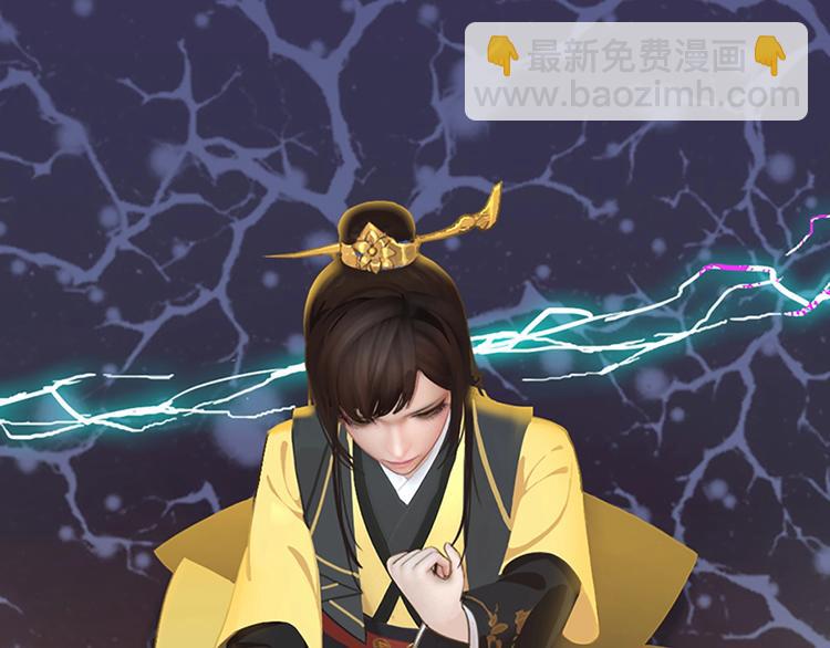 第4话 过来，帮本宫洗澡92