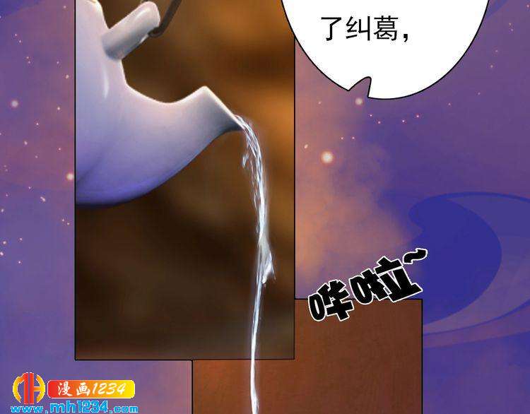 第56话 皇后娘娘要被绿了！45