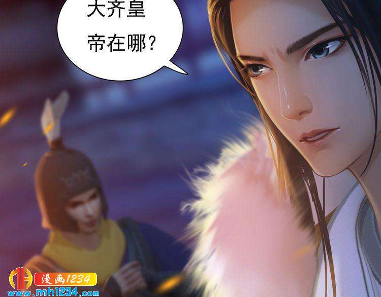 第41话 只是陪你演戏32