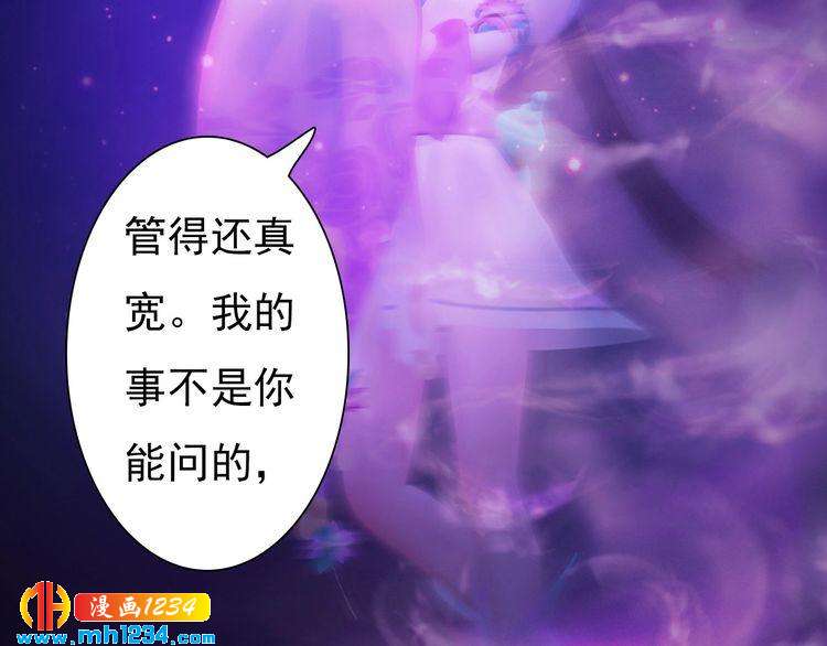 第89话 万物皆为情困23