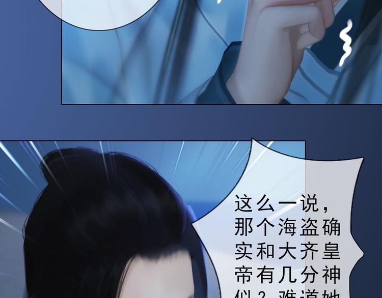 第二季第3话 可玩弄于股掌？28