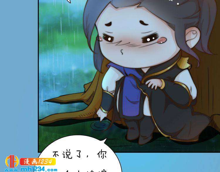 第77话 洞房67